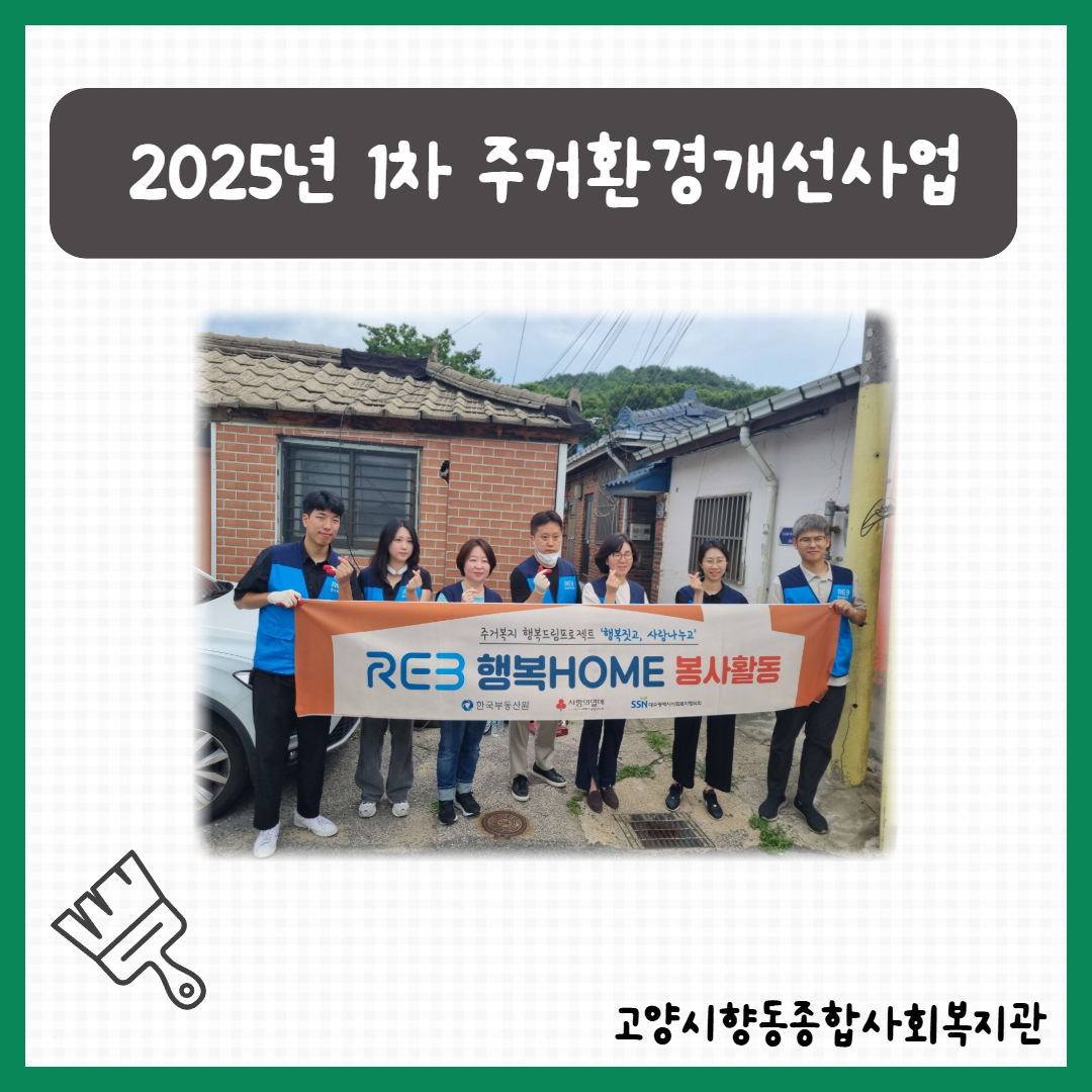 향동 사진첩
